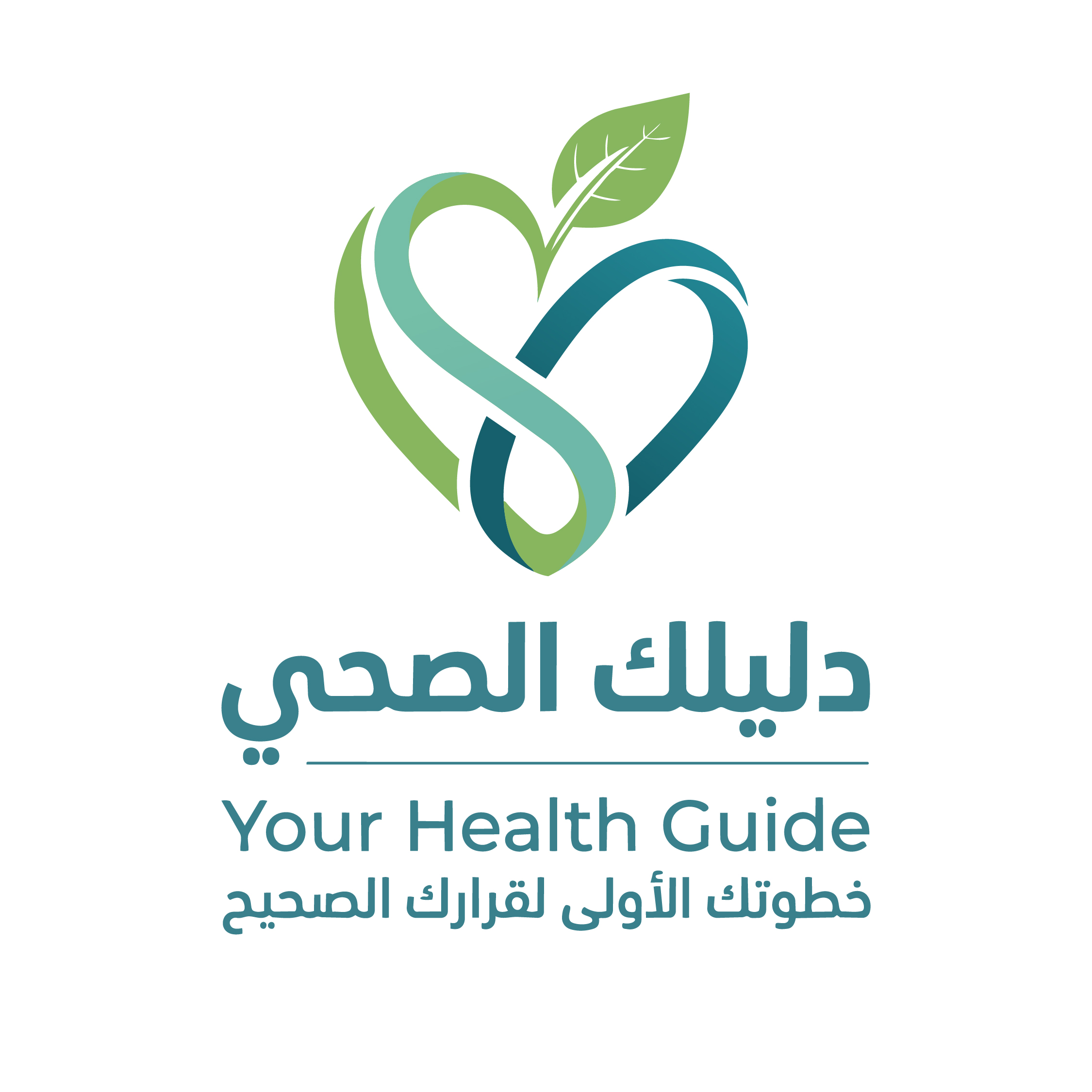 شعار دليلك الصحي